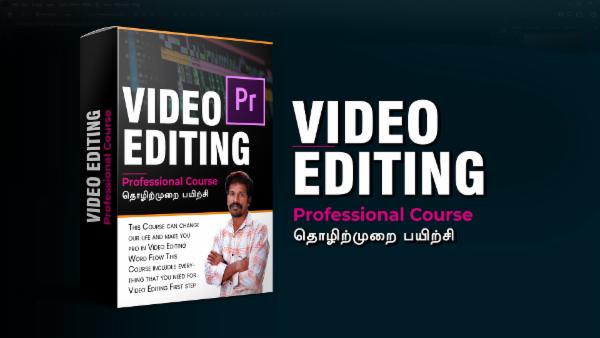 Video Editing With Premiere Pro